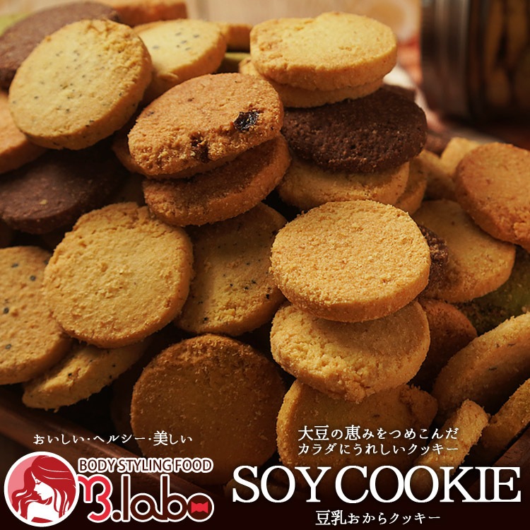 Qoo10] 訳あり豆乳おからクッキー1kg 4種から : 食品