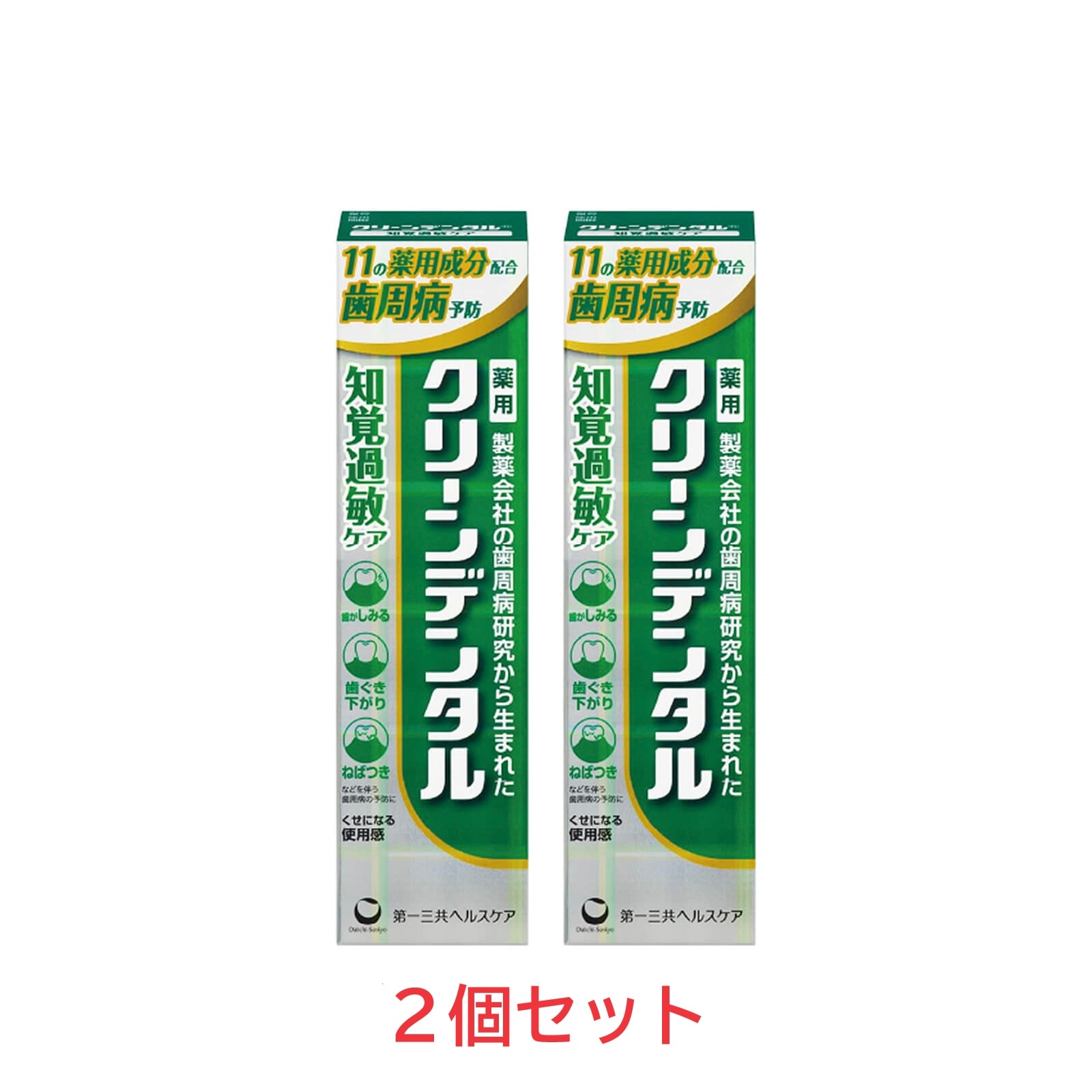 クリーンデンタル 知覚過敏ケア (100g) 【クリーンデンタル】 ２個セット