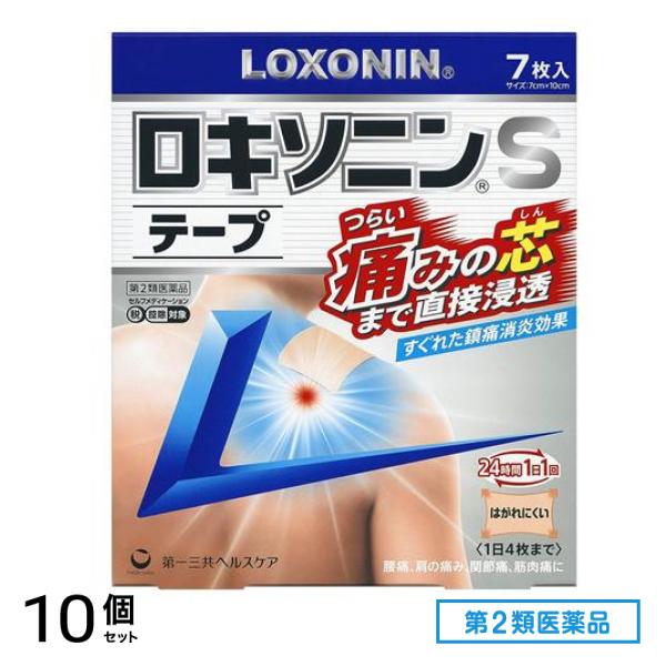 第２類医薬品 ロキソニンSテープ 7×10cm 7枚入 10個セット