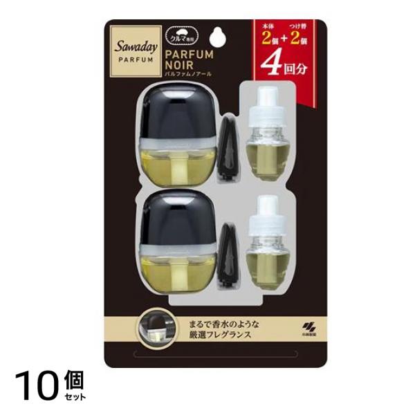 クルマ専用クリップ パルファムノアール 本体2個+つけ替2個 4回分 (24ml) 10個セット