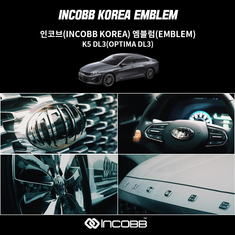 INCOBB KOREA KIA THE NEW OPTIMA DL3 EMBLEM FRONT / REAR 2P