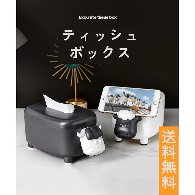 可愛いボックス 動物ティッシュケース シンプルボックス ティッシュボックス 【新品現品】ティッシュケース