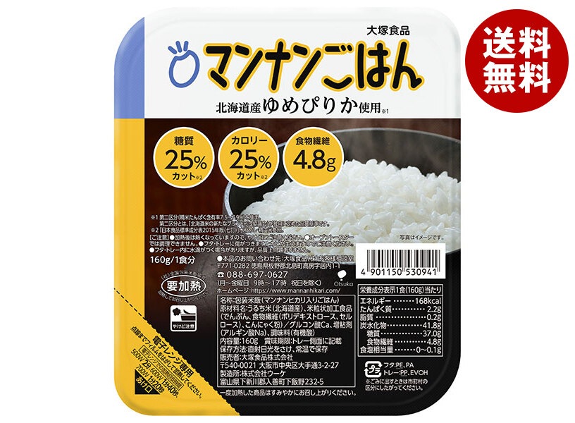 大塚食品 マンナンごはん 160g×24個入×(2ケース)