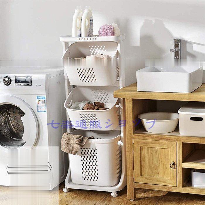 ランドリーバスケット 3段 キャスター 天板 ランドリーラック 収納 ランドリーワゴン 縦型 洗濯カゴ バスケットワゴン キャスター付 洗濯ラック