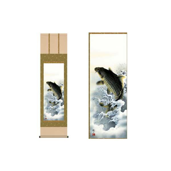開運掛軸 大昇鯉 森山観月 筆 収納箱付き 十年間保証 受注生産品