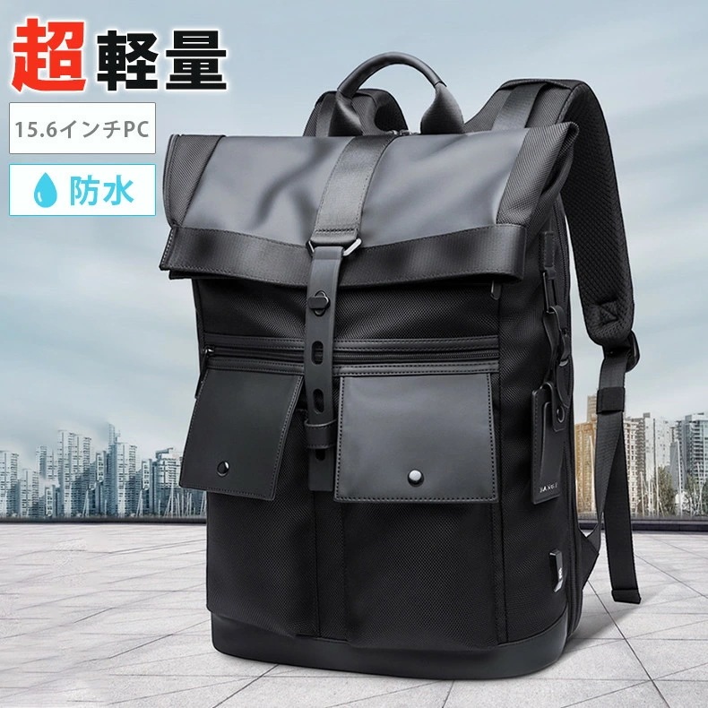 リュック 大容量 リュックサック 防水 PCリュック ビジネスリュック バックパック PC収納 USB充電ポート 多機能 撥水加工 通勤 出張 通学 旅行 おしゃれ 耐傷付き ビジネス 5,618円