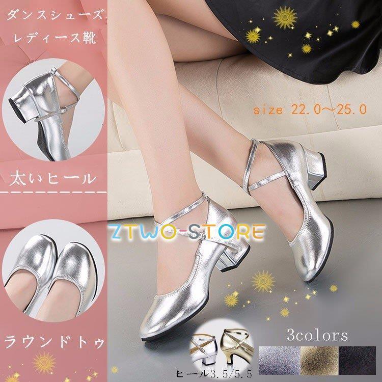 新しい子供用ダンスウェア ジャズダンスシューズ ラテン 社交ダンスジューズ 練習用 レディース靴 大きサイズ 演出 発表会 イベント ストラップ 2枚購入で3078円OFF
