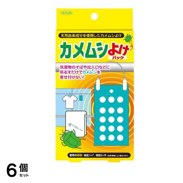 トプラン カメムシよけパック TKTP-002 1個入 6個セット
