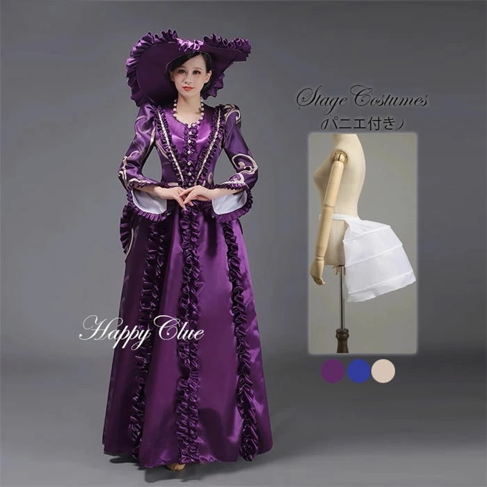 貴族衣装 貴族ドレス プリンセスライン 中世貴族風お姫様ドレス パーティー レトロ調 紫 青 シャンペン色 舞台衣装 ステージ衣装 オペラ声楽 中世ヨーロッパ 宮廷 王族服 おしゃれ ロング丈 稽古
