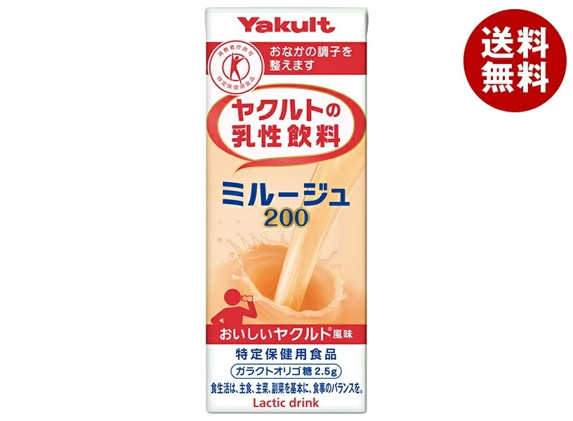 ヤクルト ヤクルトの乳性飲料 ミルージュ200【特定保健用食品 特保】 200ml紙パック×24本入×(2ケース)