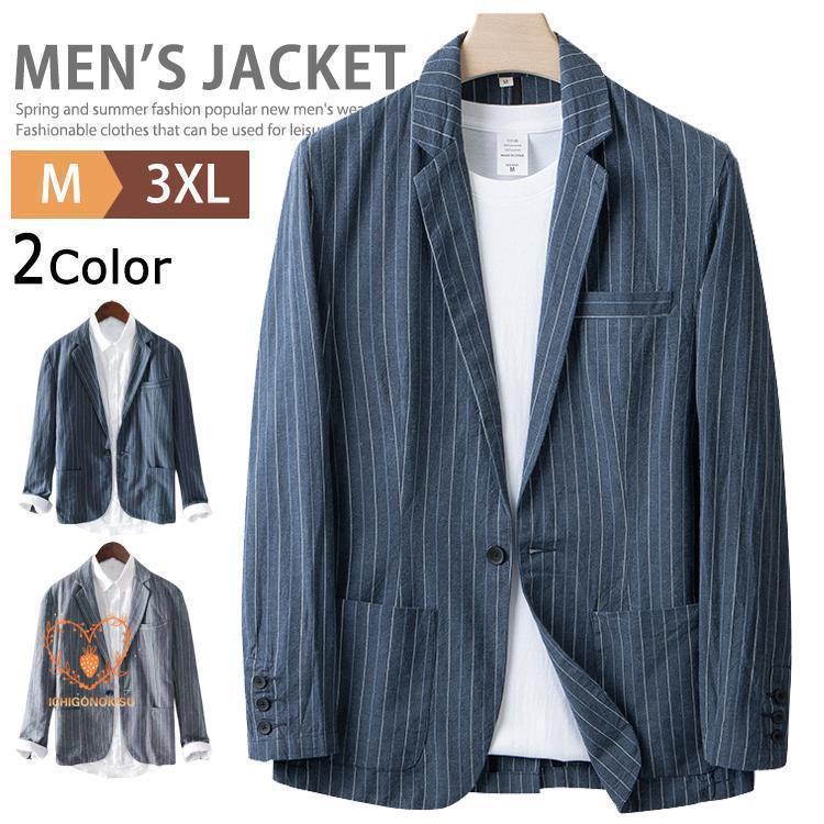サマー ジャケット メンズ 綿麻 麻ジャケット リネンジャケット テーラードジャケット 涼しい 裏無し 軽い 薄い ゴルフ 父の日
