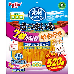 素材そのまま さつまいも 7歳からのやわらかスティックタイプ 520g 薩摩芋 サツマイモ