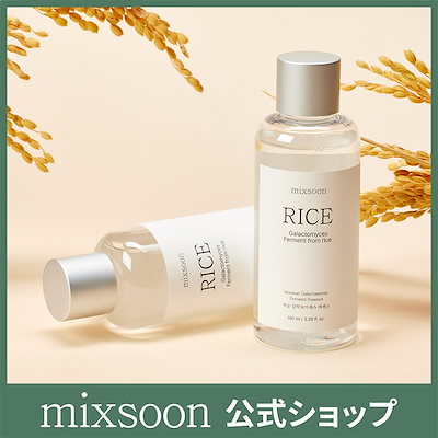 Qoo10] ミクスン ガラクトミセス発酵エッセンス 30ml : スキンケア