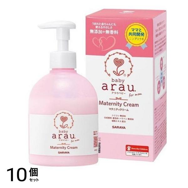 arau.baby(アラウ.ベビー) マタニティクリーム 250mL 10個セット