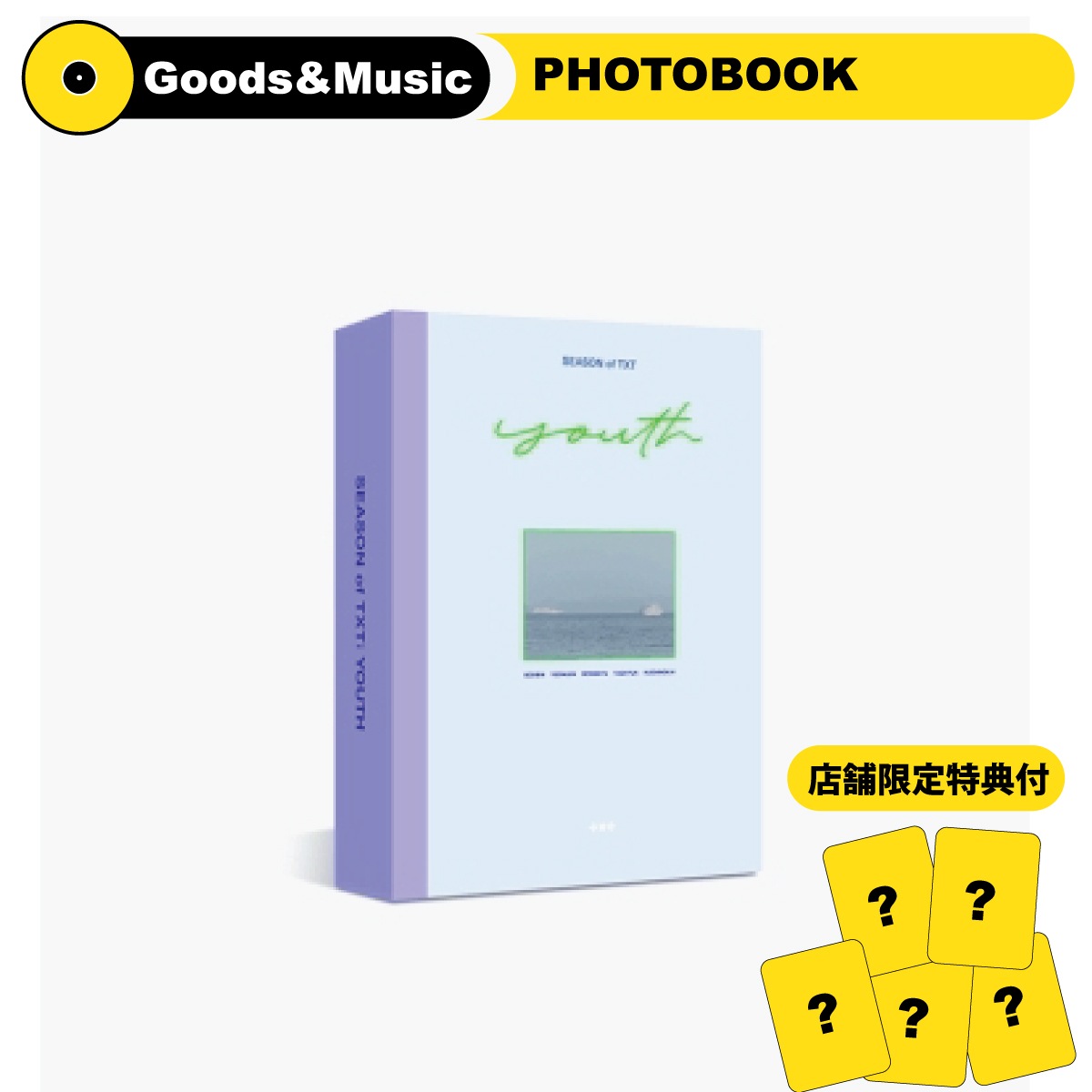 【レビューで弊店限定特典付】【PHOTOBOOK】【日本語字幕付】TOMORROW X TOGETHER (TXT) - SEASON OF TXT : YOUTH 写真集【安心国内発送】