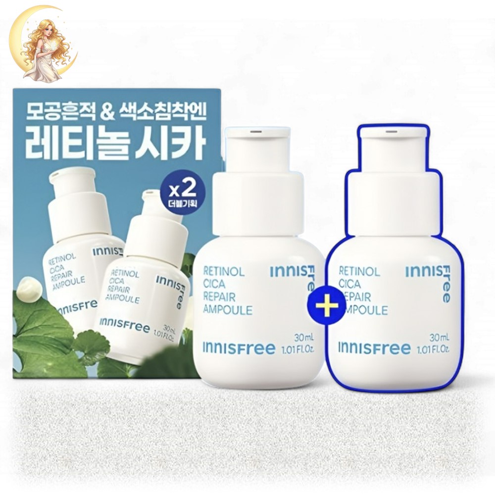 レチノールシカトレイルアンプル30mlダブル企画 (毛穴ケア)