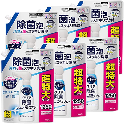 【ケース販売】デカラクサイズ キュキュット クリア除菌Clear泡スプレー 食器用洗剤 奥ミゾスキマまでこすらず洗浄! 微香性(グレープフルーツ)つめかえ1250ml6