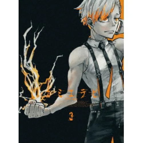 【BLU-R】カミエラビ GOD.app Blu-ray Vol.3