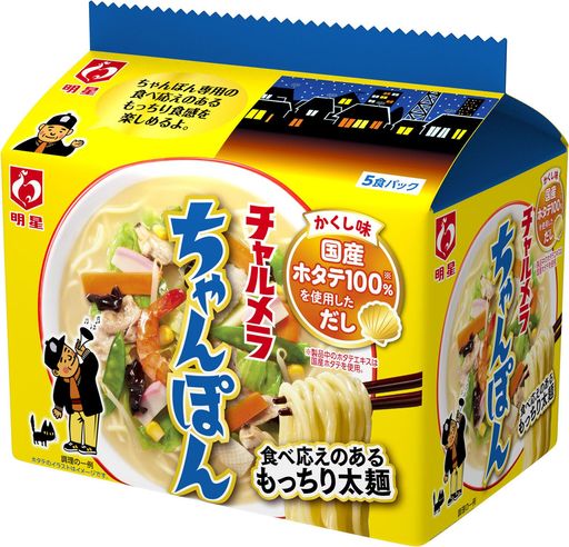 明星 チャルメラ ちゃんぽん[6袋入国産ホタテ100%使用しただし食べ応えのあるもっちり太麺ラーメンインスタント麺袋麺475g]