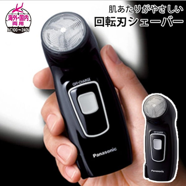概要 ラムダッシュ 3枚刃 ES-L360D | メンズシェーバー | Panasonic