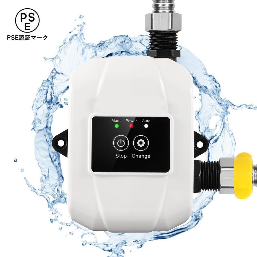 即納あり全自動ブースターポンプ 流量32Lmin 揚高28ｍ 加圧ポンプ 高圧シャワーウォーターポンプ 小型パイプライン加圧水ポンプ