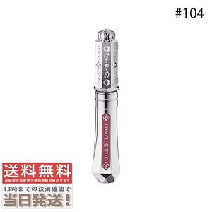 JILLSTUARTタイムレスグロウルージュティント01番 限定色レビュー】ジルスチュアート タイムレスグロウ ルージュ