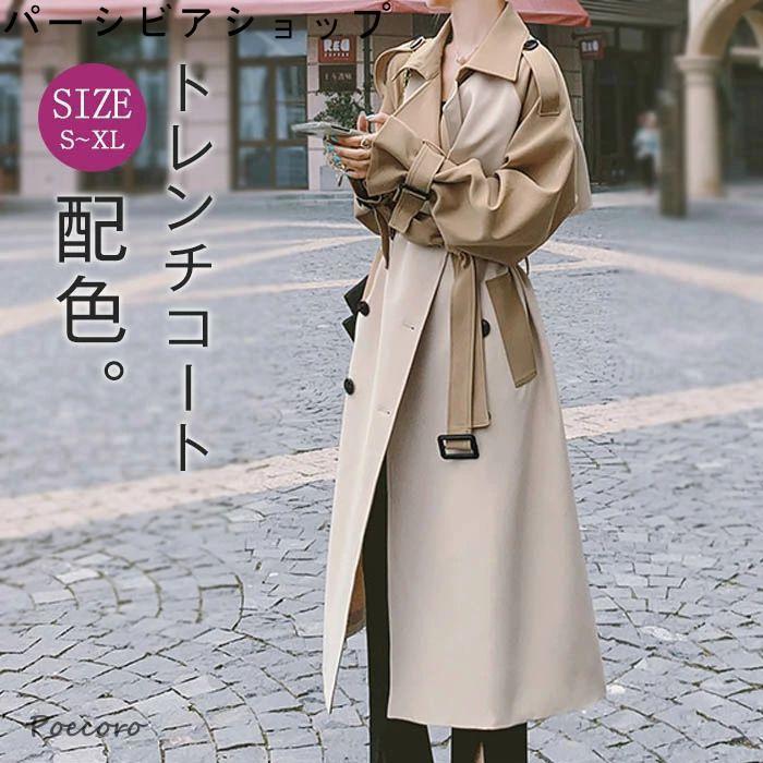 トレンチコート レディース ロング 春 秋 通勤 カジュアル コート ロング ジャケット 羽織り ロング丈 バイカラー スプリングコート ジャケット 大きいサイズ