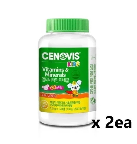 キッズ マルチビタミン ミネラル 120錠 x 2個