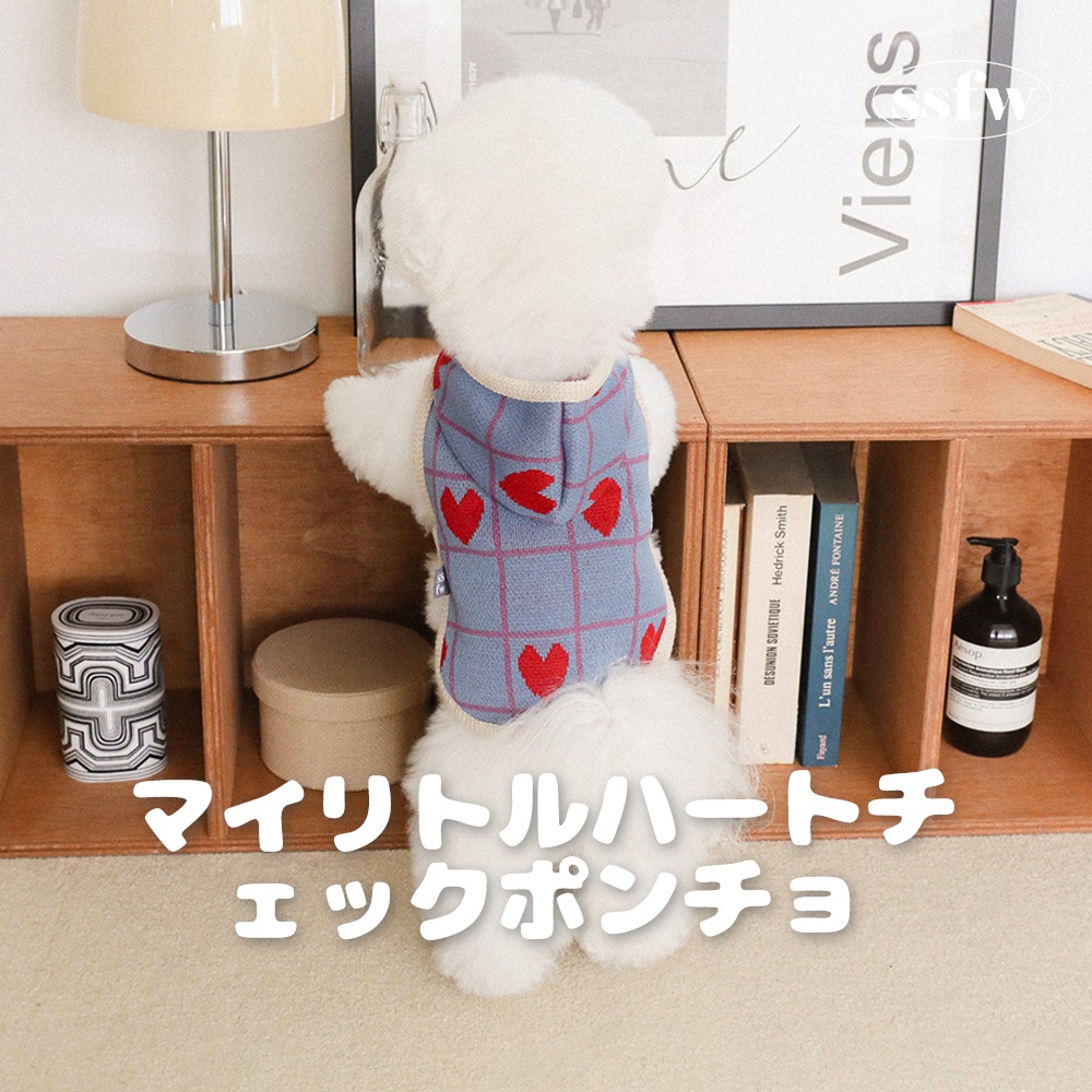 マイリトルハートチェックポンチョ