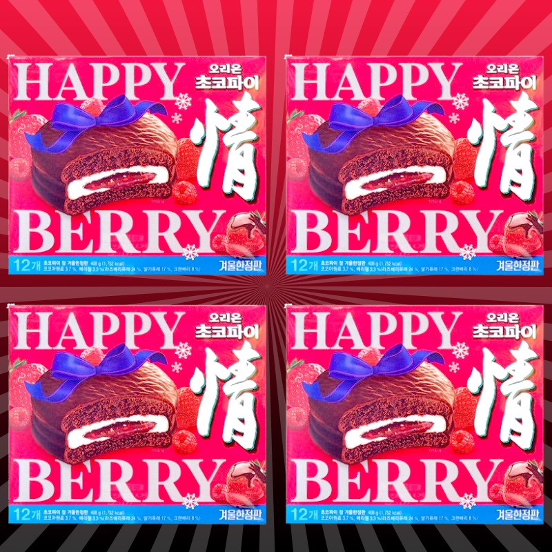 ハッピーベリーチョコパイ冬限定 チョコパイ ハッピーベリー 408g (34g x 12EA) x 4BOX 冬限定版