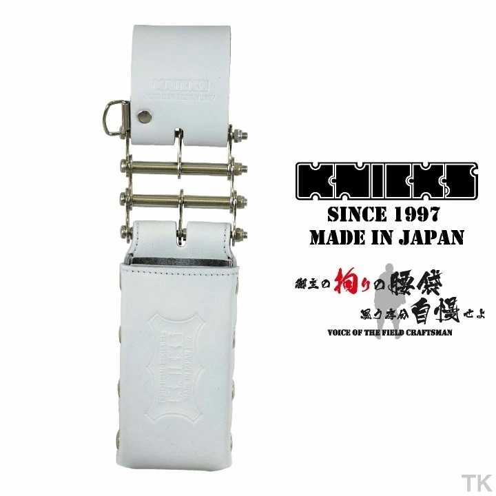 [即日出荷] KNICKS ニックス 総ヌメ革3連結チェーンタイプ鳶レベルホルダー KNS-100LDX3 ホワイト /nx-kns-100ldx3-c2