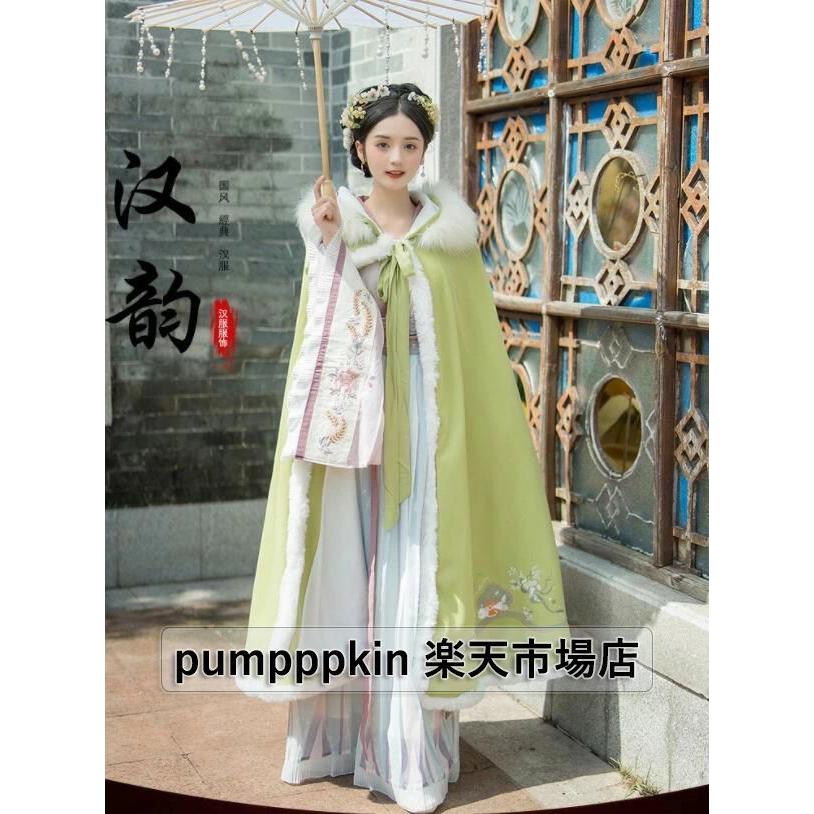 新商品 10%オフ レディース マント コスプレ衣装 唐装漢服 古典美人 羽織 ダッフルコート 中華服 華流 刺繍柄 花柄 チャイナ服 厚手 ファーフード付き 裏起毛 防風防寒 お嬢様レディース マ