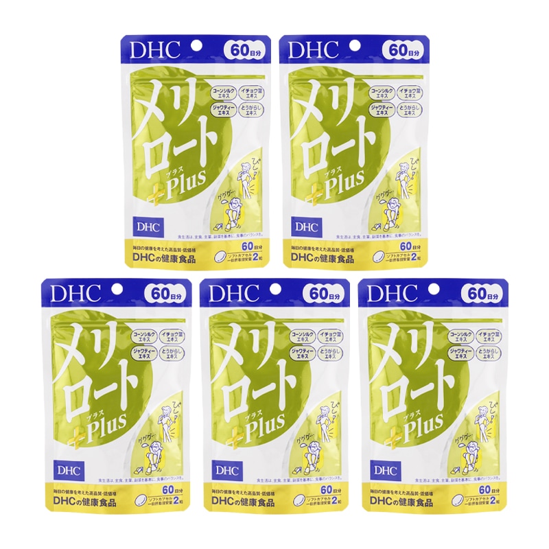 [5個セット]メリロートPlus 60日分 120粒 栄養補助食品 サプリメント 健康食品 ジャワティー イチョウ葉 とうがらし[ギフトラッピング対応]