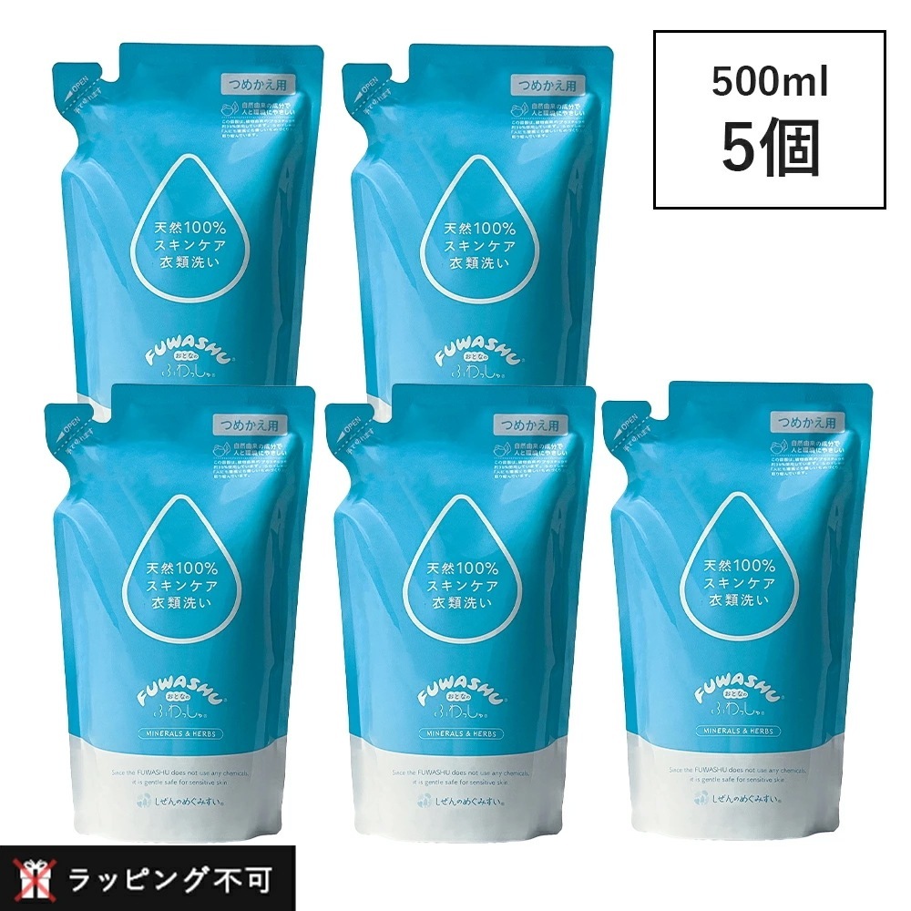 【5個セット】しぜんのめぐみすい おとなのふわっしゅ 詰め替え用 500ml×5 リフィル 洗濯洗剤 洗剤 液体 天然成分 敏感肌 エコ 普段着 オシャレ着 ヒバ 柔軟剤