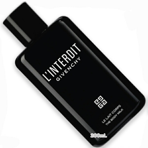GIVENCHY ランテルディ ボディミルク 200mL