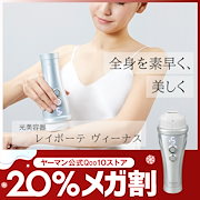 Qoo10 – 「YA-MAN公式_Qoo10ストア」のショップページです。