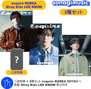 スキズ　リノ　コンプリート➕店舗特典 Amazon.co.jp: Stray Kids リノ トレカ 5star 28枚セット 店舗