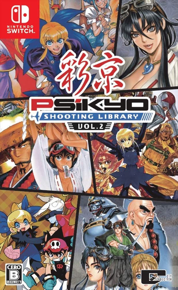 全国送料無料 彩京 SHOOTING LIBRARY(シューティングライブラリ) Vol.2 - Switch
