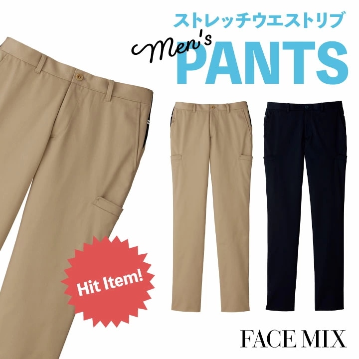 メンズストレッチウエストリブパンツ ボンマックス 事務服 ストレッチ 制服 ユニフォーム フォーマル おしゃれ オフィス スラックス BONMAX /bm-fp6006m