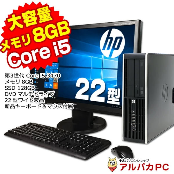 Qoo10] HP Windows11選択可能！ 大容量メモ