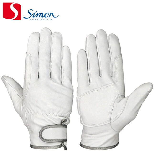 シモン 山羊革手袋 GT-718 10双セット