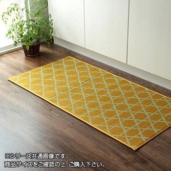 い草キッチンマット 和モダン 60x180cm イエロー 8243630