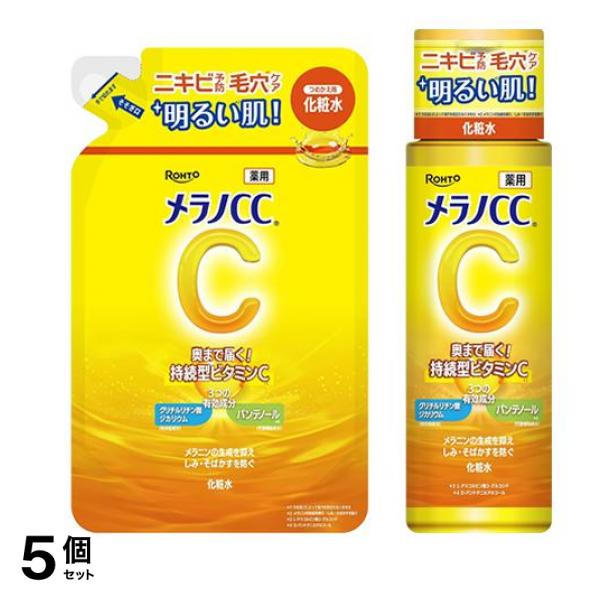 メラノＣＣ 薬用しみ対策 美白化粧水 詰め替え用 170mL &ボトル本体 170mL 5個セット