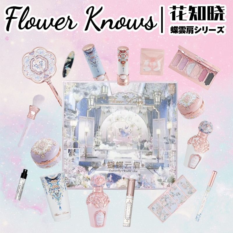 蝶雲肩シリーズ コスメセット コスメセット プレゼント 記念日プレゼント 誕生日プレゼント ギフトボックスコフレ