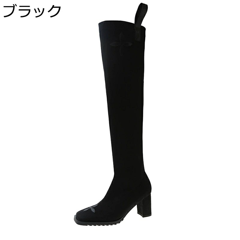 ロングブーツ ニーハイブーツ ハイヒール7cm レディース スクエアトゥ ストレッチブーツ 簡約 シンプル 美脚 防水 防寒 防滑 冬用 落ちない 履きやすい 粗いかかと 無地 快適 オシャレ 6,108円