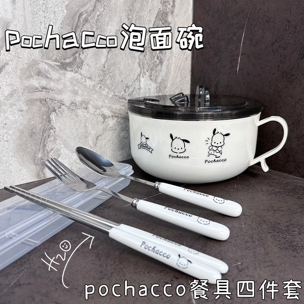 パチャドッグ 304ステンレス製 蓋付きインスタントラーメンボウル Ins 日本製 大容量 水切り可能なインスタントラーメンボウル 学生弁当