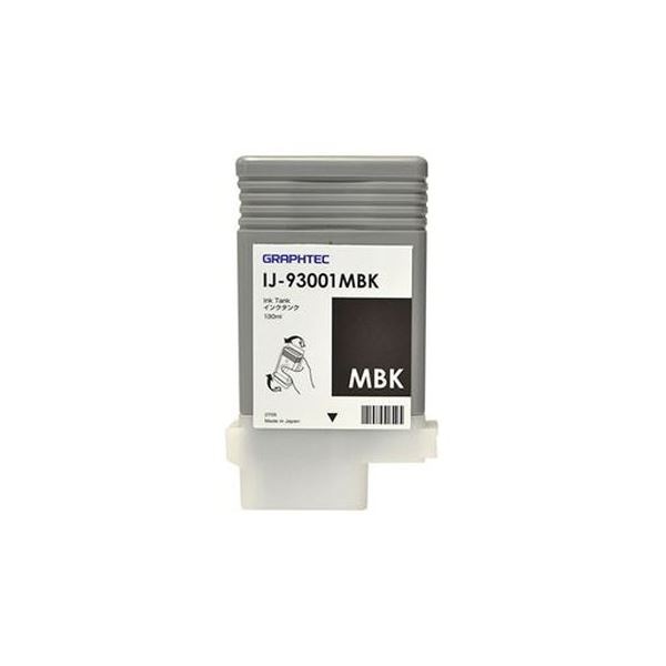(まとめ）グラフテック インクタンクマットブラック 130ml IJ-93001MBK 1個(×3セット)