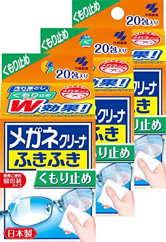 他サイト： まとめ買いメガネクリーナ ふきふき メガネ拭きシート くもり止めタイプ 20包3個 個包装タイプ 小林製薬の商品画像