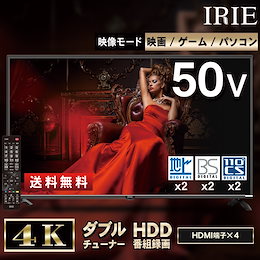 PREMIUM STAGE - パソコン、外付けHDDなどのPC関連と、テレビなどの