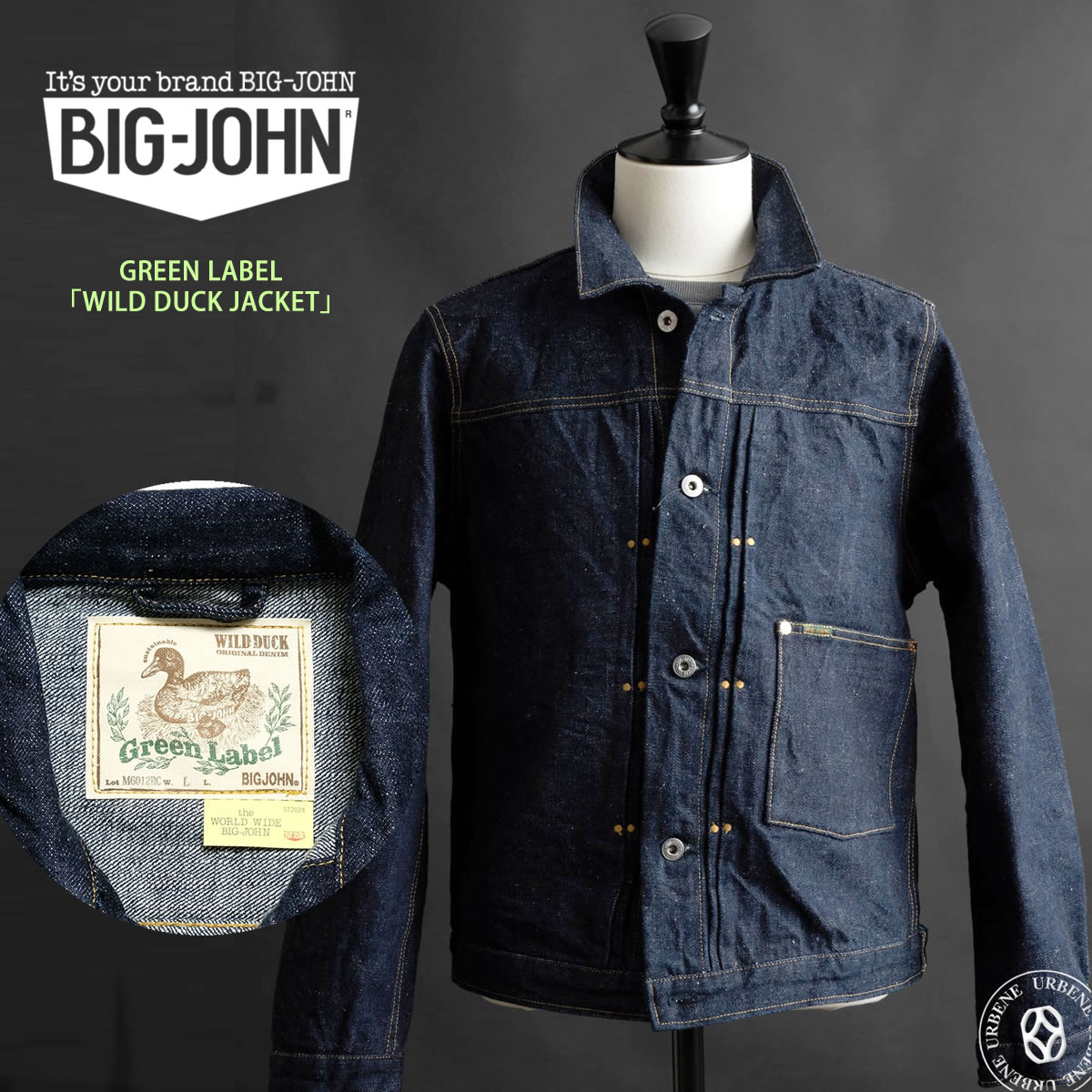 【 地球と共生するGジャン 】ビッグジョン ワイルドダックジャケット 16oz セルビッチデニム 落ち綿 Gジャン グリーンレーベル
